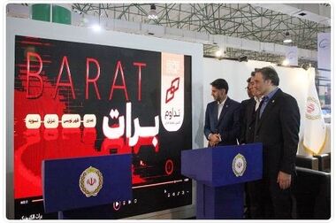 فرآیند گزیر بانک آینده، تجربه ای موفق در تاریخ بانکداری کشور/ هیات مدیره بانک ملی ایران بر ضرورت جذب منابع، مدیریت نقدینگی و توسعه خدمات نوین تاکید کردند