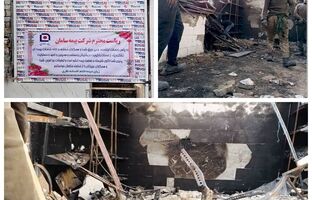 در پی حادثه انفجار و آتش‌سوزی؛بیمه سامان خسارت میلیاردی بیمه‌گزار سمنانی را جبران کرد