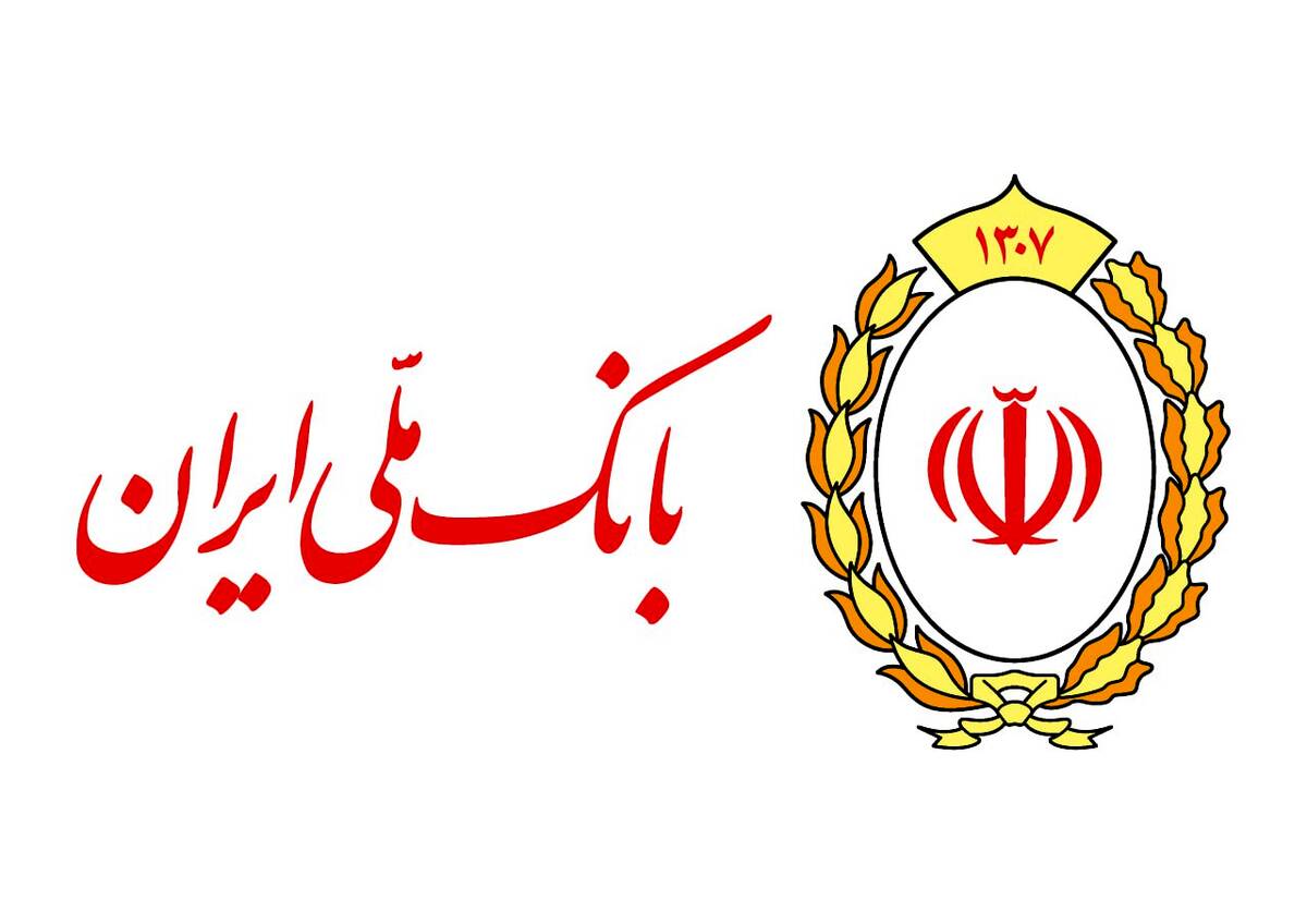 چگونه رمز یکبارمصرف بام و بام سازمانی از پیام‌رسان بله دریافت کنیم؟