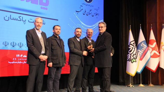 پاکسان، برند برتر مصرف‌کنندگان در هشتمین اجلاس نشان ملی منتخب