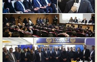 حضور بیمه کوثر در نمایشگاه جانبی همایش بیمه و توسعه