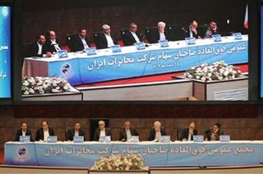 علی‌اصغر انصاری به عنوان مشاور مدیرعامل مخابرات ایران در امور هوشمندسازی صنایع و کسب‌وکارها منصوب شد
