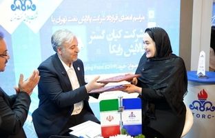 قراردادی مابین پالایش نفت تهران با شرکت کیان گستر پالایش رایکا