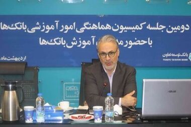 بروزرسانی همراه‌بانک توسعه تعاون