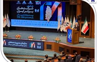 درخشش گروه بانک صادرات ایران در IMI100؛ تثبیت جایگاه برتر در دارایی‌ها و سودآوری