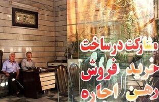 بازار اجاره مسکن شروع شد، اما خبری از اعلام سقف اجاره نشد/ بازار اجاره مسکن ۳۰ درصد افزایش قیمت را رد کرد