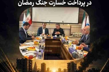مدیریت میدانی دکتر علی جباری در کرمانشاه، ایلام و مرزهای اربعین برای راهبری مأموریت ملی بیمه ایران