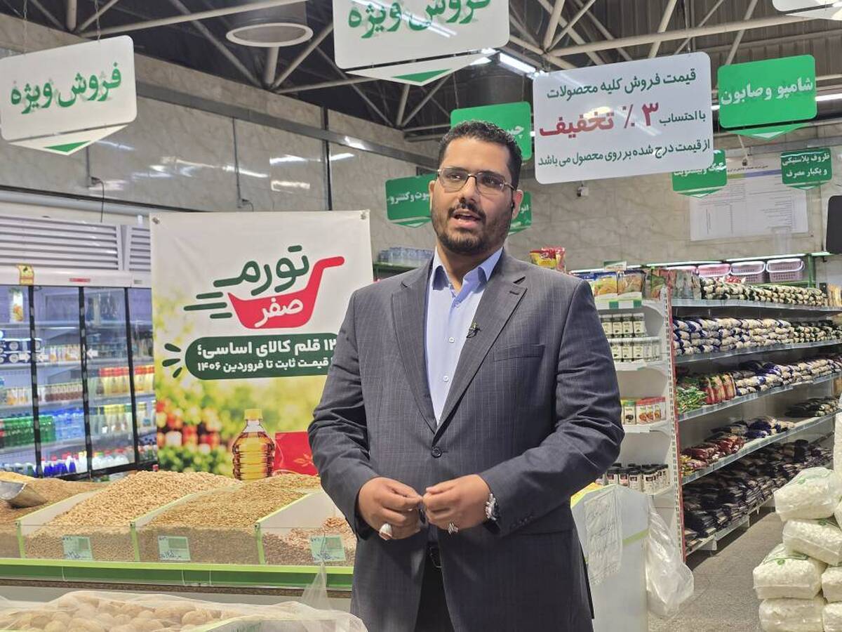 فروش کیلویی مواد شوینده معروف در میادین پایتخت با ۴۰ تا ۵۰ درصد تخفیف!