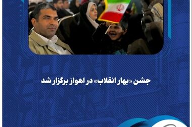 آیین درخت‌کاری در شرکت پالایش گاز هویزه خلیج فارس برگزار شد