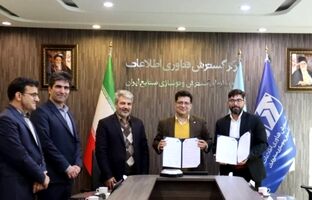 همکاری راهبردی در مسیر توسعه اکوسیستم دیجیتال و بازارهای بین‌المللی