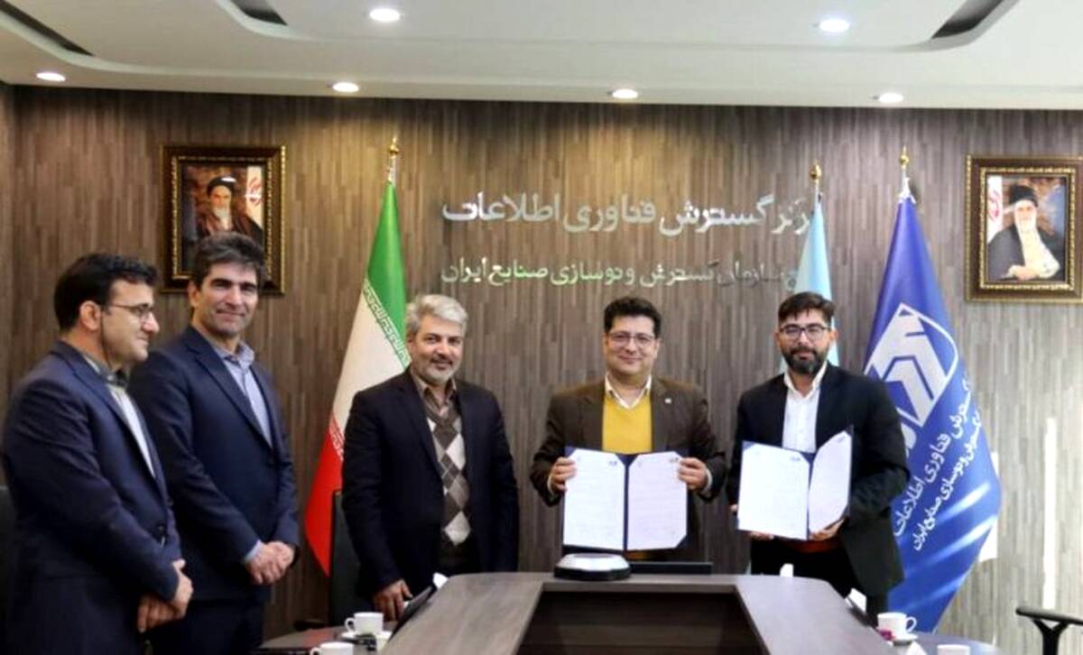 همکاری راهبردی در مسیر توسعه اکوسیستم دیجیتال و بازارهای بین‌المللی