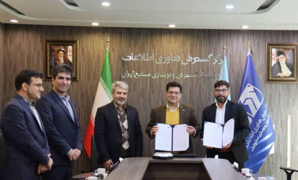 همکاری راهبردی در مسیر توسعه اکوسیستم دیجیتال و بازارهای بین‌المللی