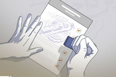 ارزیابی مستمر، محرک نوآوری و تحول استراتژیک موسسه