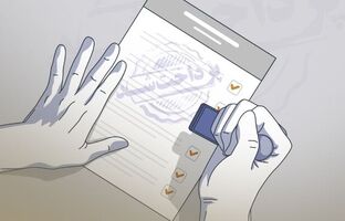 تنها یک ماه تا پایان طرح بخشودگی کل ۶٪ وجه التزام در موسسه اعتباری ملل فرصت باقیست
