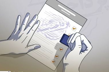 ارزیابی مستمر، محرک نوآوری و تحول استراتژیک موسسه