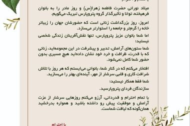 آگهی تجدید فراخوان ارزیابی کیفی جهت برگزاری مناقصه عمومی خدمات حفاظت فیزیکی سایت فاز 19 پارس جنوبی 