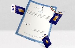 در مورد کد T2490 چه می‌دانید؟ راهنمای تشخیص شمش استاندارد