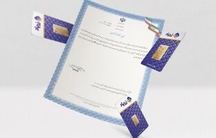 در مورد کد T2490 چه می‌دانید؟ راهنمای تشخیص شمش استاندارد