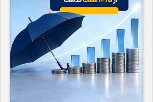 حق بیمه تولیدی بیمه ملت در چهار ماه نخست امسال از ۱۴.۵ همت گذشت / رشد ۹۰ درصدی نسبت به مدت مشابه سال گذشته