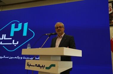 هوشمندسازی؛ زمینه‌ساز رضایتمندی بیمه‌شدگان درمان