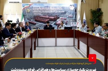 تمرکز بر تأمین بازار داخل با هدف کاهش واردات