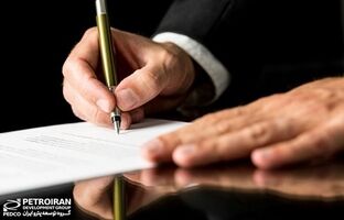 انتصاب رئیس روابط عمومی و امور بین الملل شرکت توسعه پتروایران