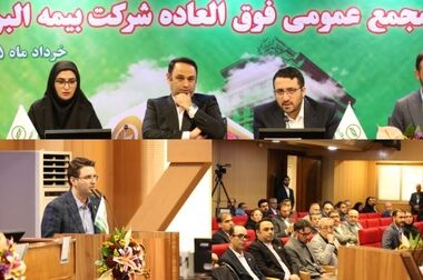 پیام مدیرعامل بیمه البرز در طلیعه محرم