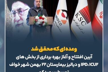 سیمیدکو افزایش دو برابری ظرفیت تولید کنسانتره و گندله را در دستور کار قرار داد/ تدوین نقشه راه ۳ ساله سیمیدکو