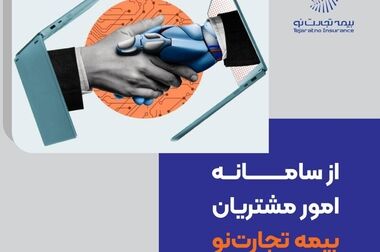 قدردانی معاون اجرایی رئیس‌جمهور از تولیدکنندگان و تجار برای حفظ جریان تولید، تجارت و تأمین کالا
