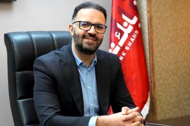 پرداخت بیش از 3 هزار فقره وام ازدواج و فرزند آوری از سوی بانک شهر در آذرماه