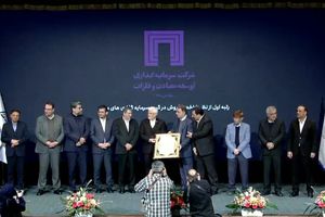 درخشش نام «ومعادن» در گروه سرمایه‌گذاری‌های مالی؛ رتبه نخست شاخص فروش برای سومین سال پیاپی به «ومعادن» رسید