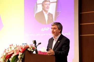 مرکز تماس بیمه ایران؛ قلب تپنده خدمات مشتری‌مدار در صنعت بیمه کشور