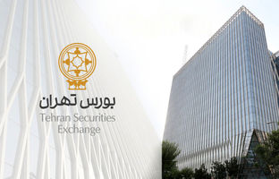 عرضه اولیه سهام شرکت گروه مالی نماد غدیر در بورس تهران