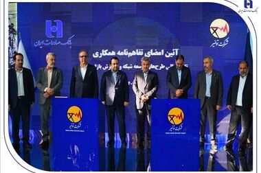 بانک صادرات ایران شایسته جایگاه‌های برتر نظام بانکی است