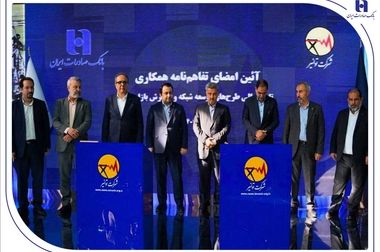 بانک صادرات ایران شایسته جایگاه‌های برتر نظام بانکی است