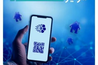 ساعات کاری سامانه ساتنا در بانک توسعه تعاون به روال گذشته بازگشت