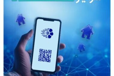 فعالیت بی‌وقفه شعب بانک توسعه تعاون در خدمت‌رسانی به مردم شریف ایران