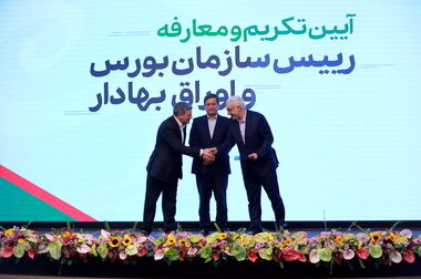 اعلام دستور کار سازمان بورس در دوره جدید/ حجت‌اله صیدی: دستور کار ما حرکت به سمت تصمیمات پیش‌بینی‌پذیر است/ مولفه‌های نوسان‌ساز را در بازار به حداقل می‌رسانیم/ زمینه تشکیل کانون سهامداران حقیقی را فراهم می‌کنیم