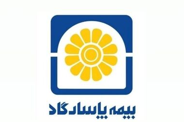 پیام تبریک مدیرعامل بیمه پاسارگاد به مناسبت روز ملی ارتباطات و روابط عمومی