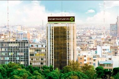 برنامه بانک برای پوشش ۴۰ میلیون مشتری زیر چتر قرض‌الحسنه