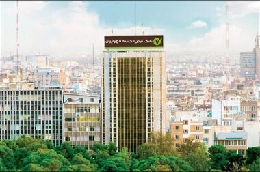 برنامه بانک برای پوشش ۴۰ میلیون مشتری زیر چتر قرض‌الحسنه