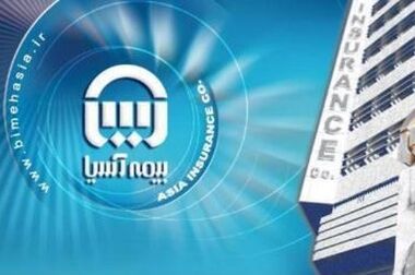 همراهی بیمه البرز با دلدادگان حسینی؛ برپایی موکب در مسیر جاماندگان اربعین