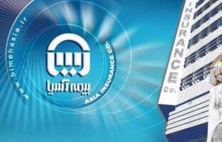 مقایسه عملکرد بیمه های مهندسی، خاص و انرژی در سال های ۱۴۰۳ و ۱۴۰۴