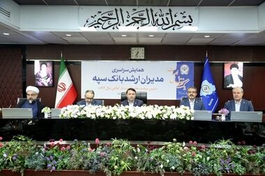 دکتر ابراهیمی یکصدمین سالروز تأسیس بانک سپه را تبریک گفت