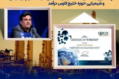 تجلیل از جانبازان پتروشیمی پردیس؛ ادای دین به سندهای افتخار انقلاب