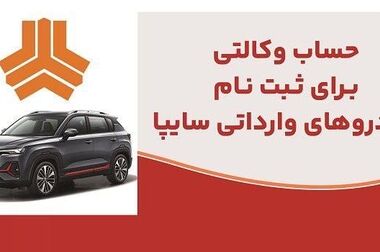 تسهیلات قرض الحسنه نیک وام