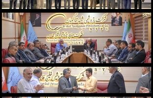 جلسه هم‌اندیشی رؤسای حراست شرکت‌های گروه صنایع پتروشیمی خلیج‌فارس در ماهشهر