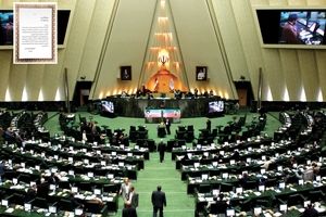 قدردانی نمایندگان مجلس از مشارکت فعال و مسئولانه بانک مسکن در نهضت ملی / تاکید بر نقش موثر بانک مسکن به عنوان بازوی مالی دولت در تامین سرپناه