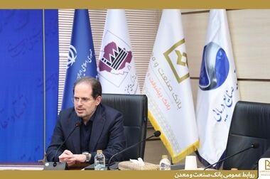 اقدامات مدیریت استانی کهگیلویه و بویراحمد بانک صنعت و معدن برای تقویت منابع بانک شتاب گرفت
