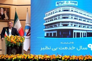 برگزاری مراسم پرفیض عزاداری ایام شهادت حضرت فاطمه‌(س) در بیمه ایران